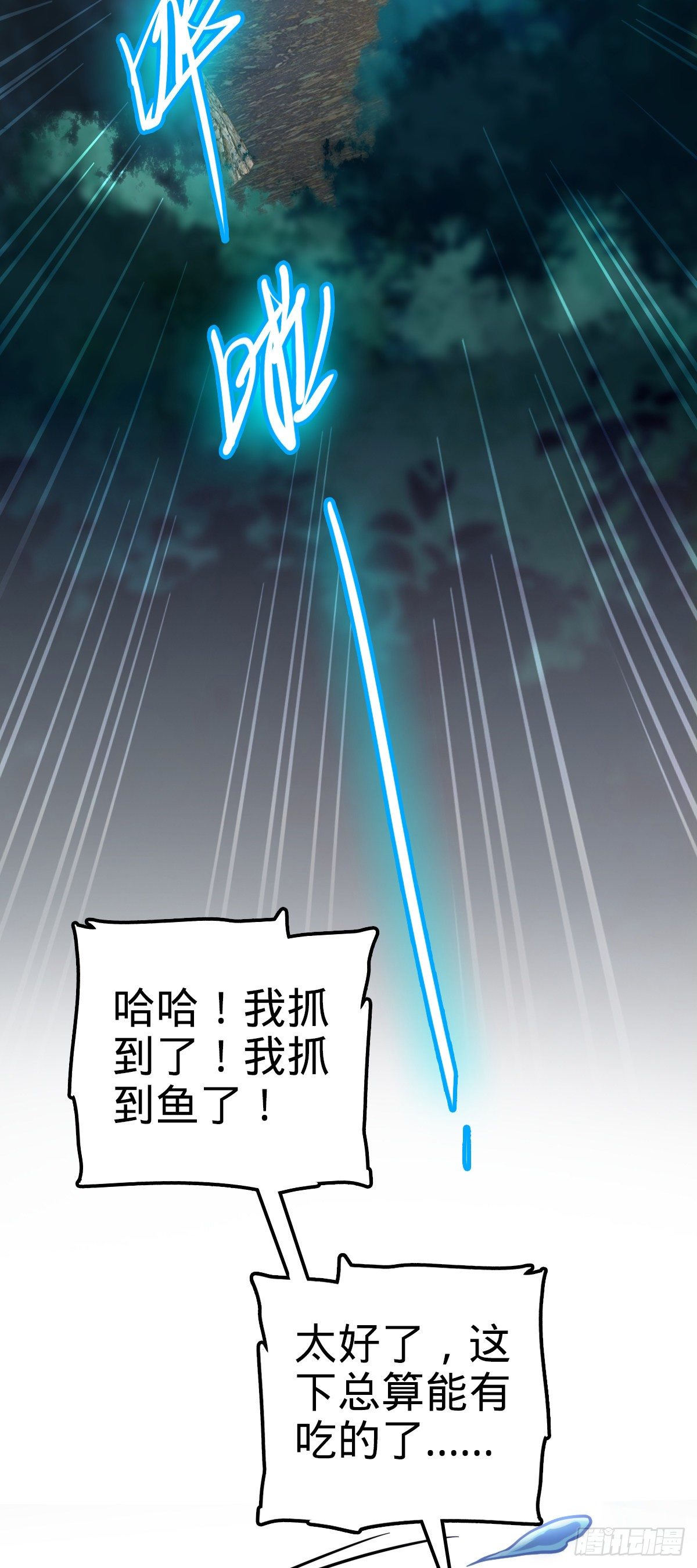 463 炮灰圈养26