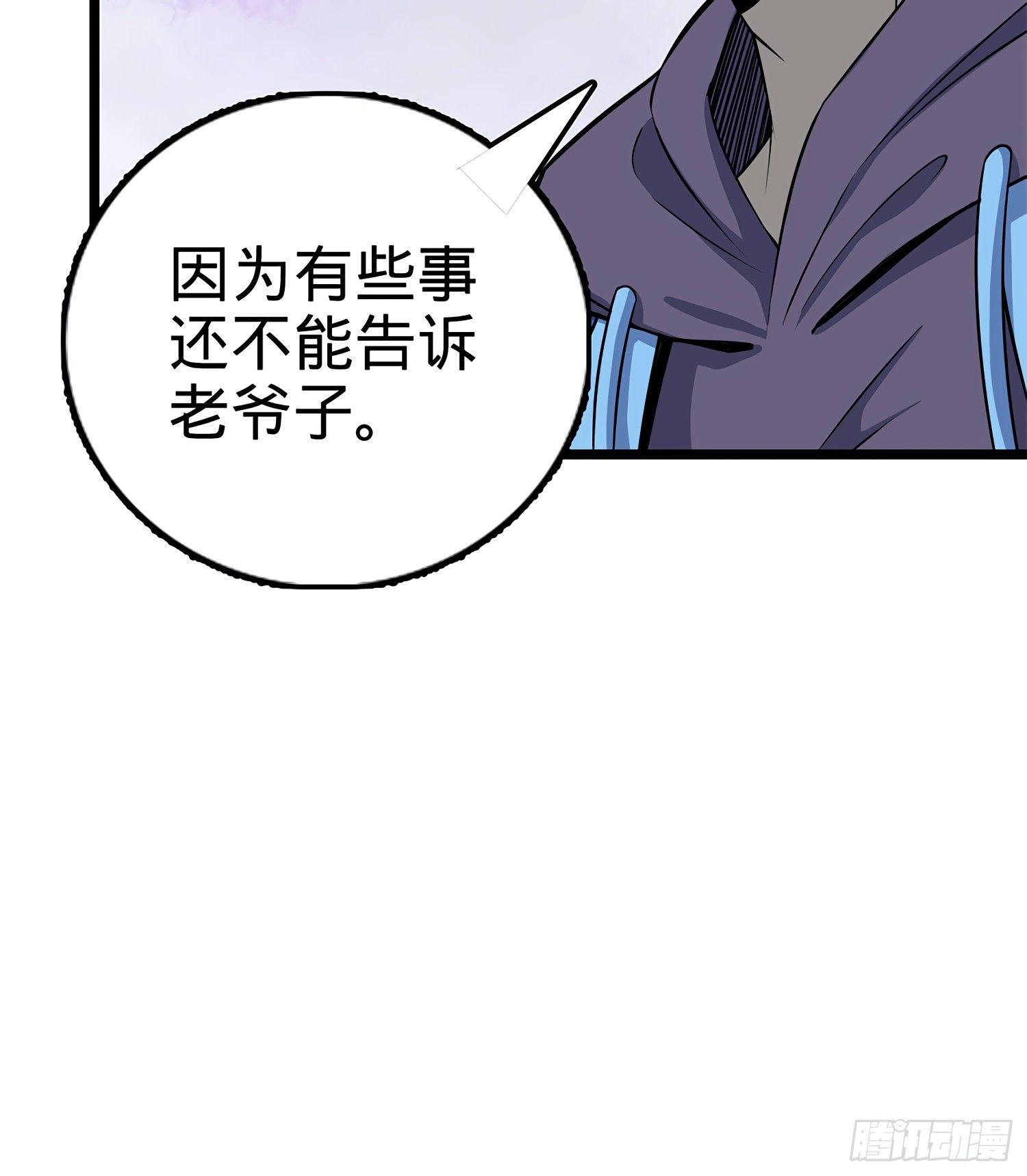 56 不许傻笑！59