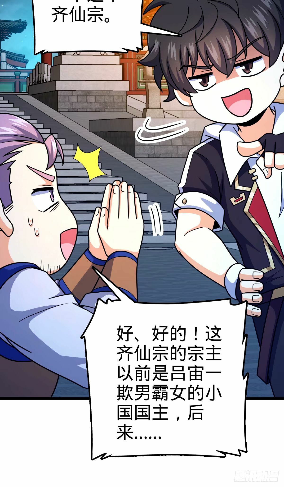 745 罪恶之城 （日双更！38