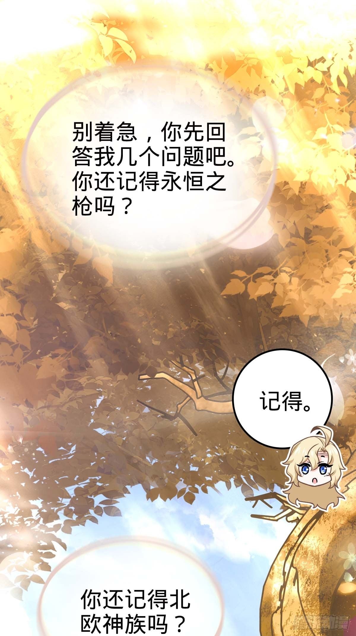 379 血色战斗25