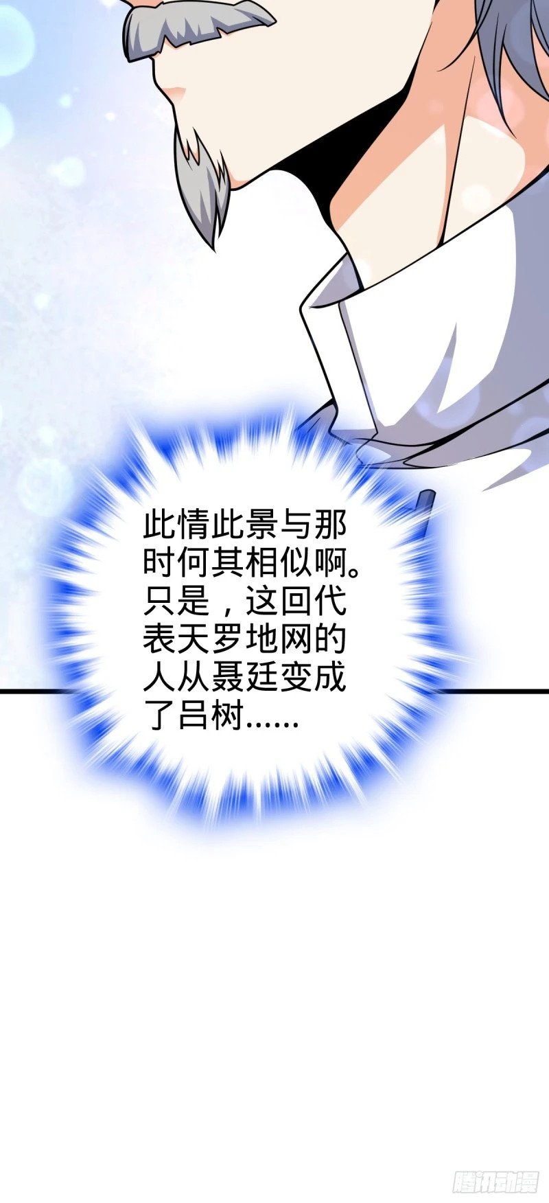 773 第八天罗53