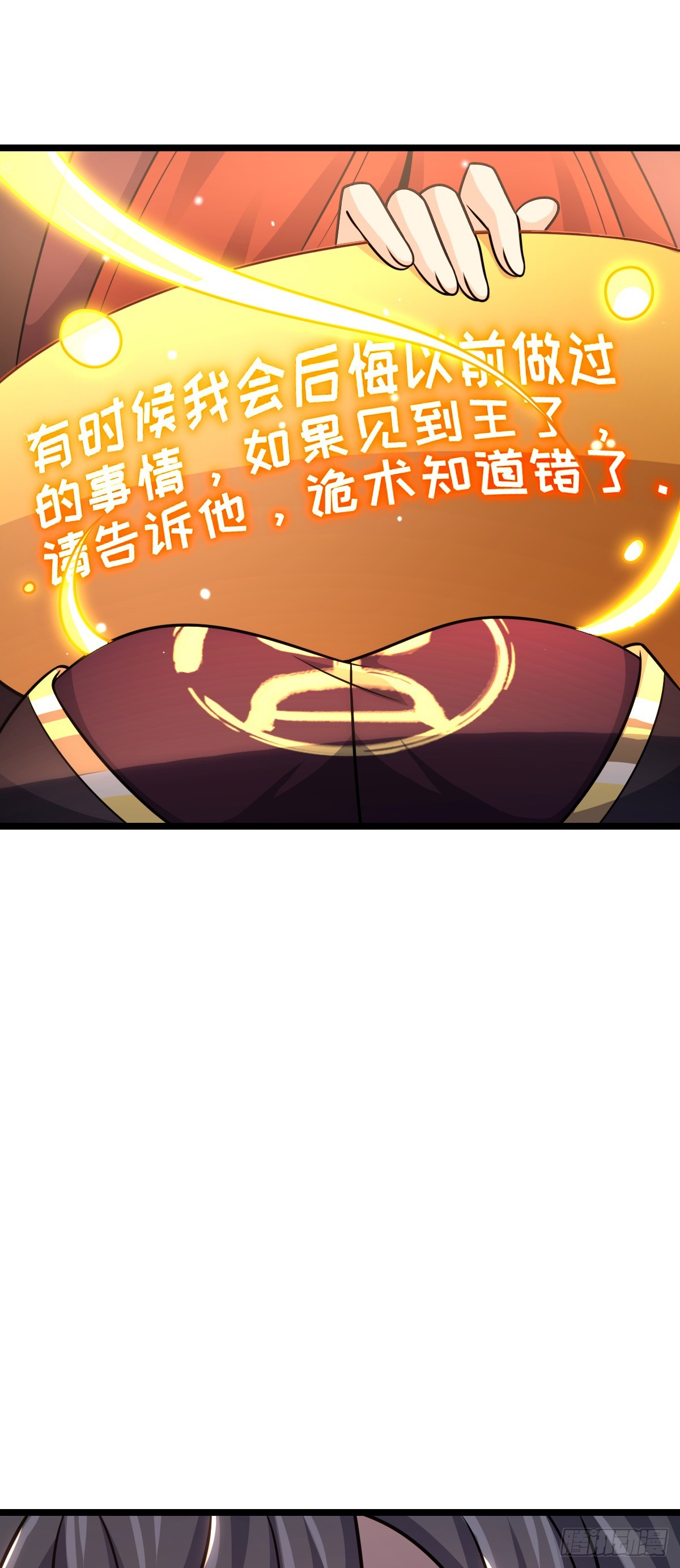 632 光的尘埃53