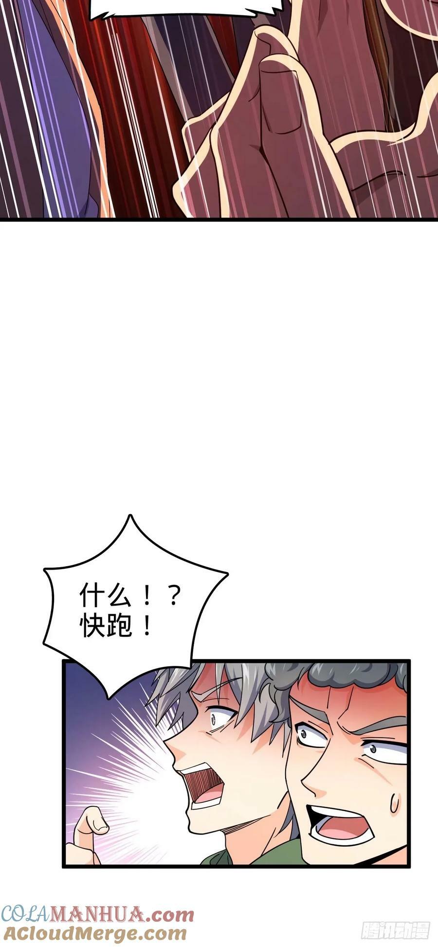 725 绝望33