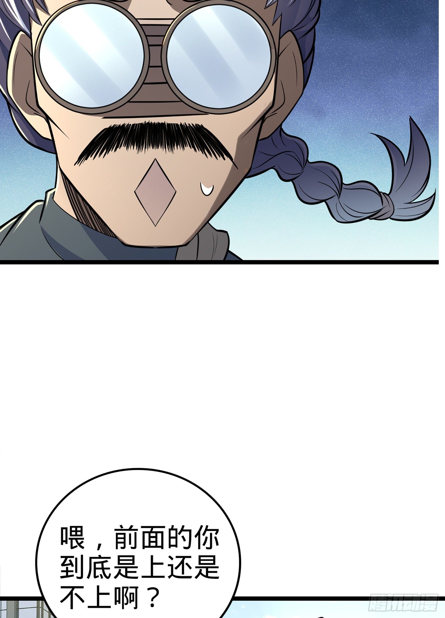 64 隔空杀人78