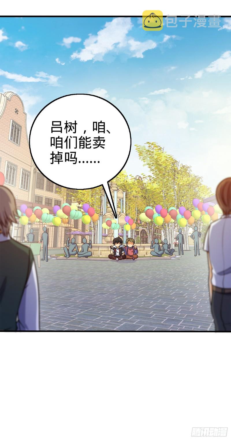 122 这葡萄怎么卖31