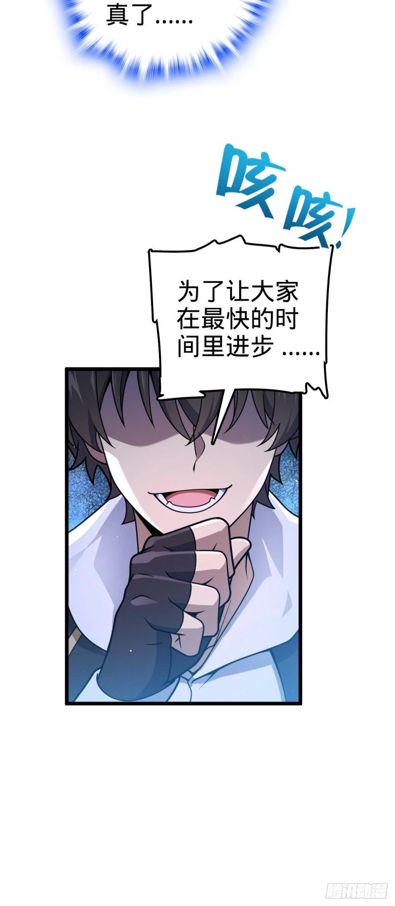 776 神王宫旧事10