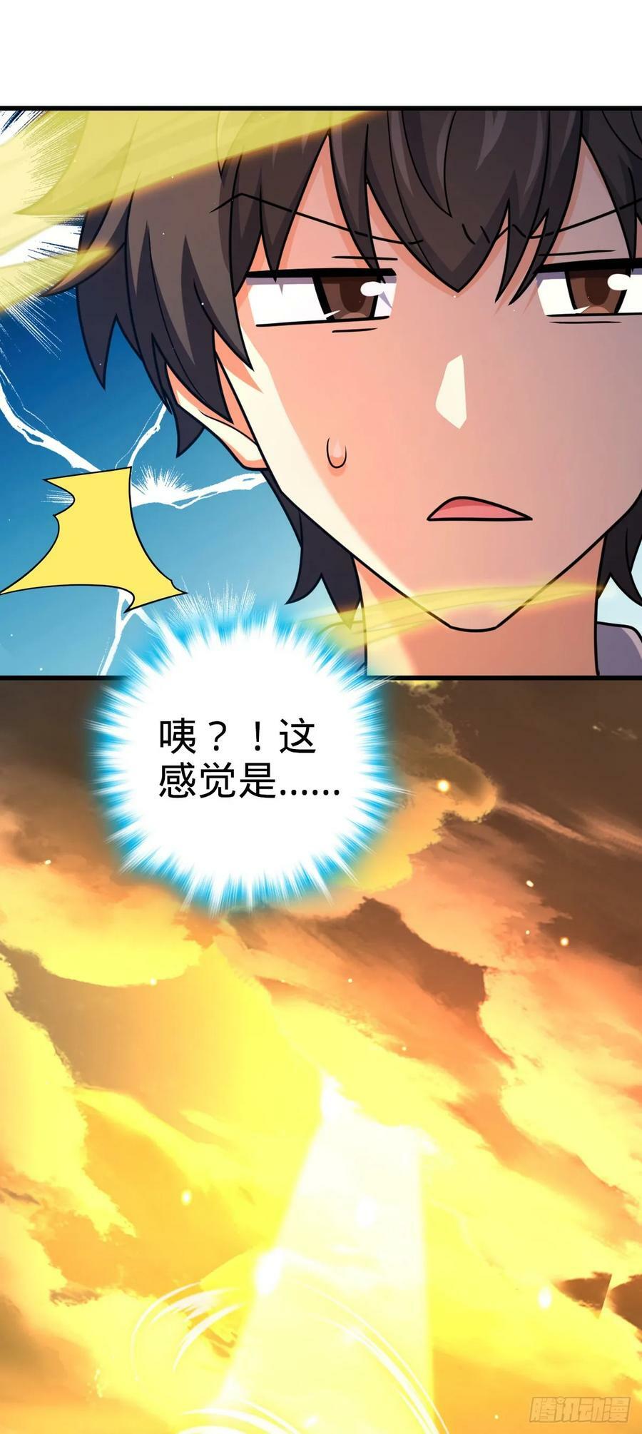 790 长驱直入43