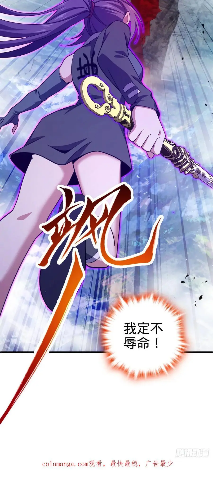 874 荡妖！55
