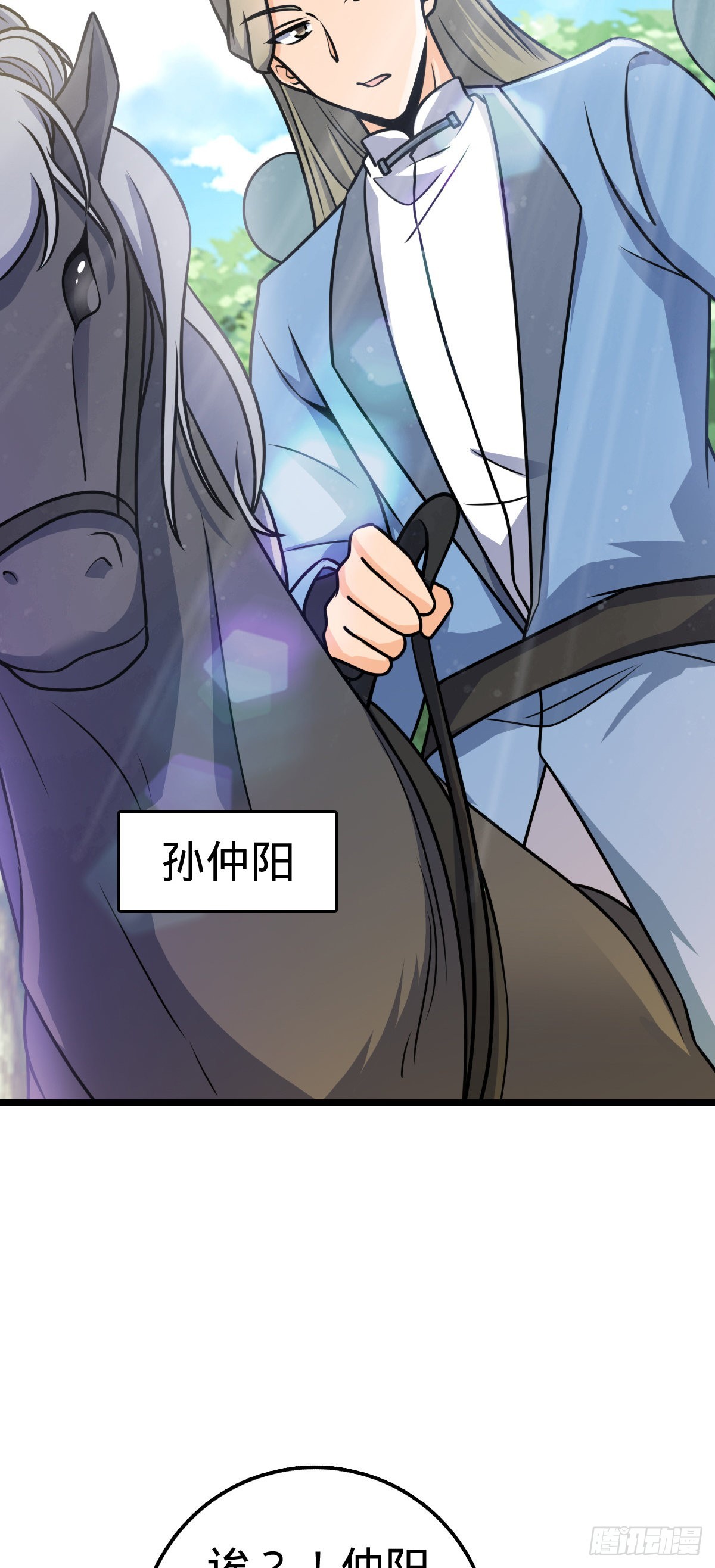 591 遭遇王城天才6