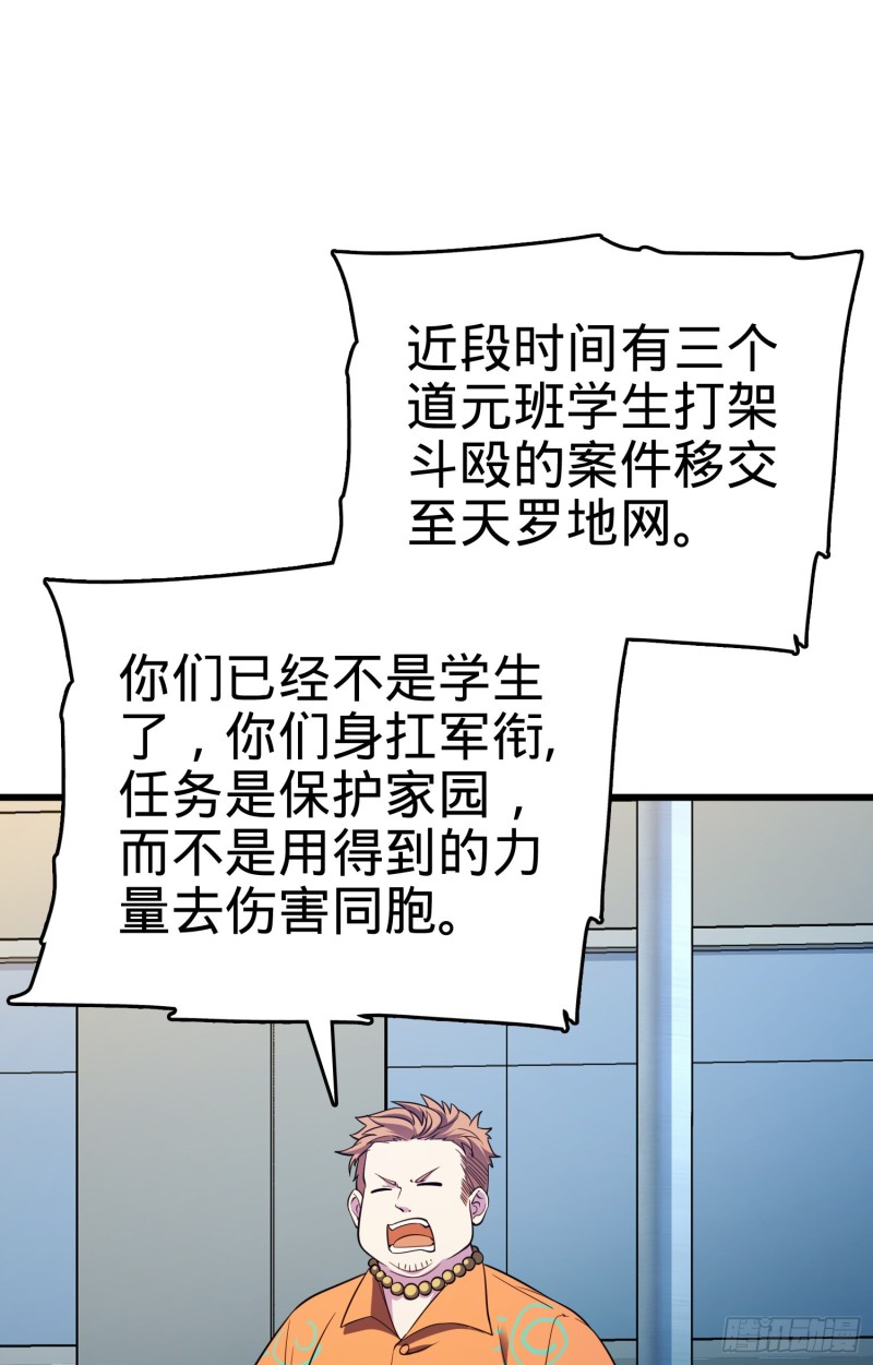 106 觉醒秘诀4