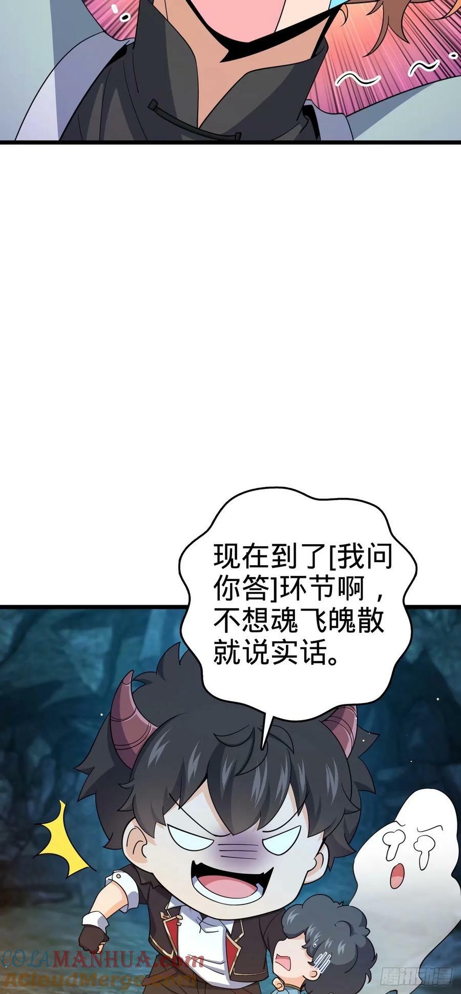 727 骸骨42