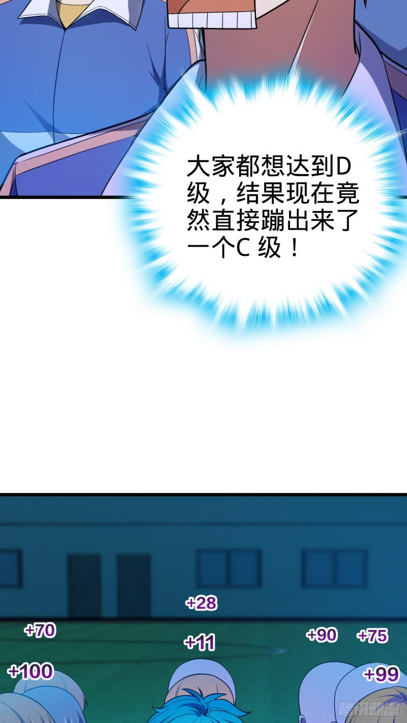 106 觉醒秘诀24