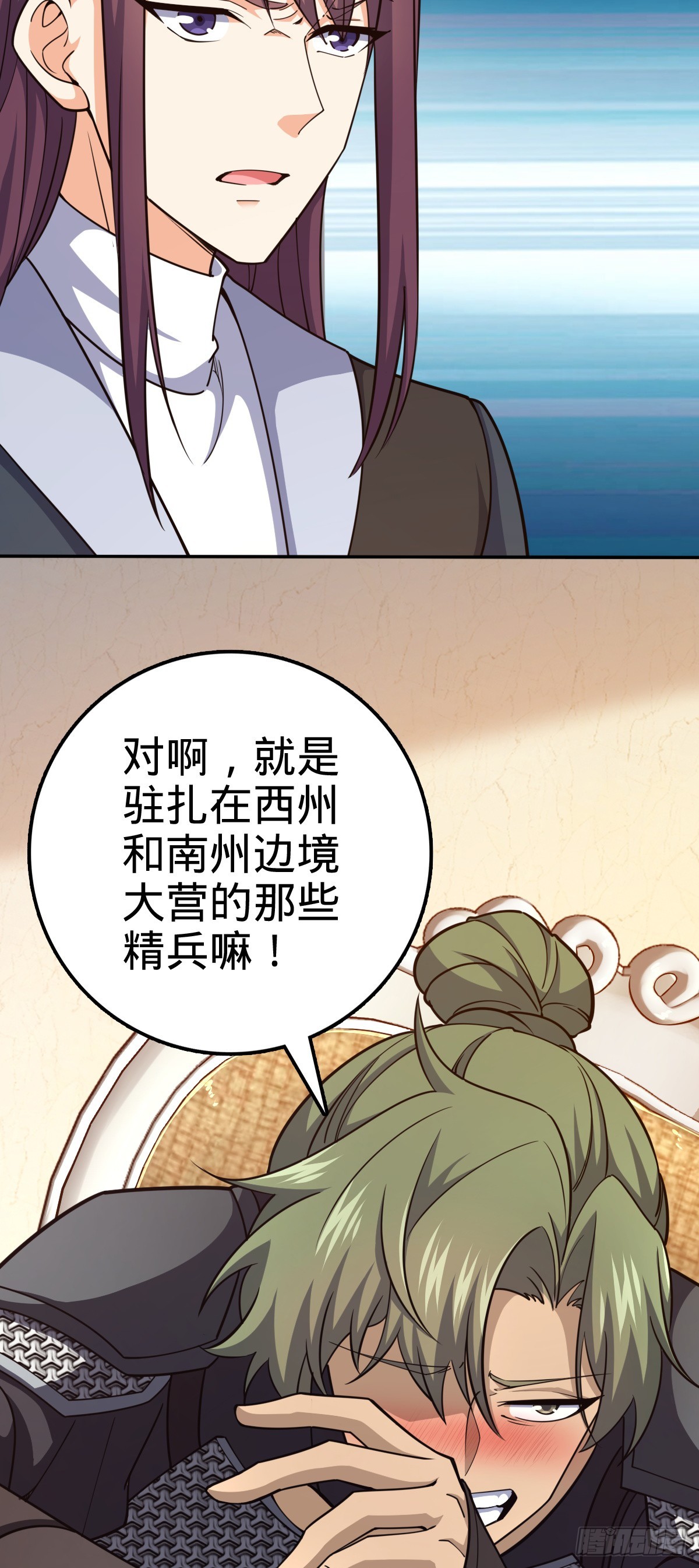 620 糟了凶许39