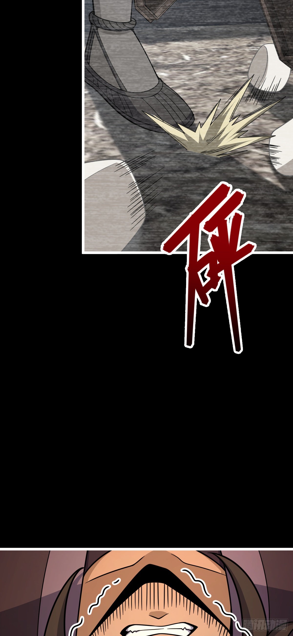 507 黑羽军15