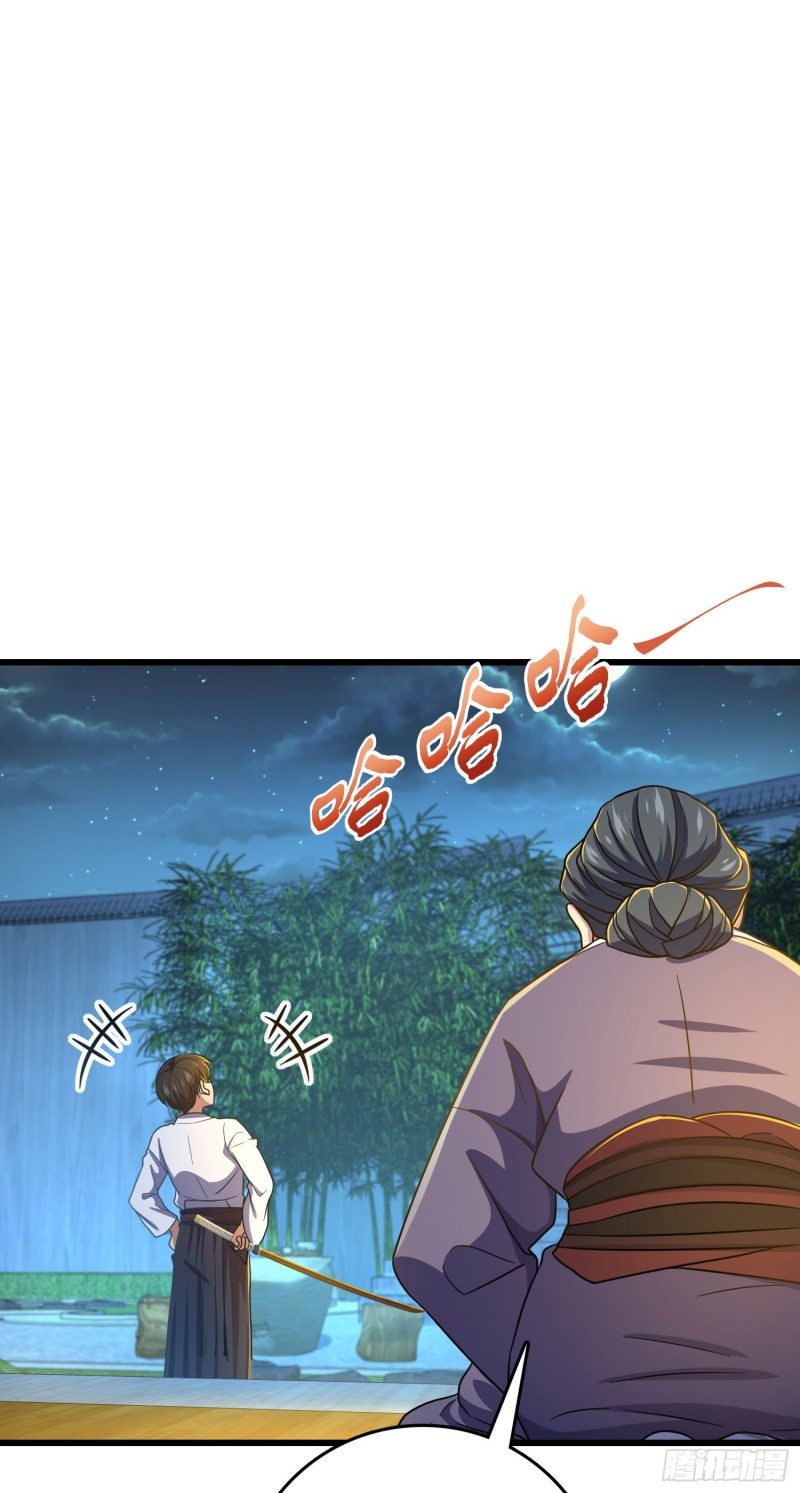 217 棋局如人生7