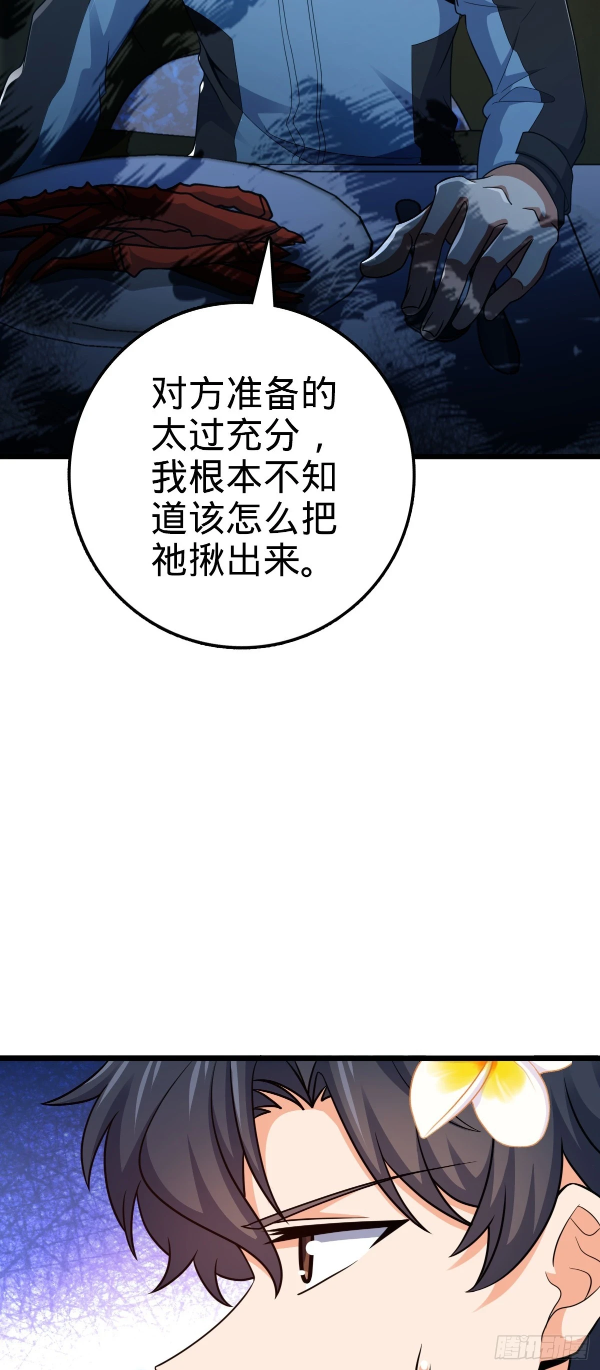 684 文在否旅行记36