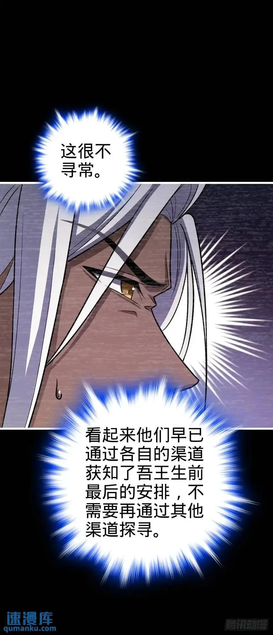 860 黑暗之中唯一的光亮10
