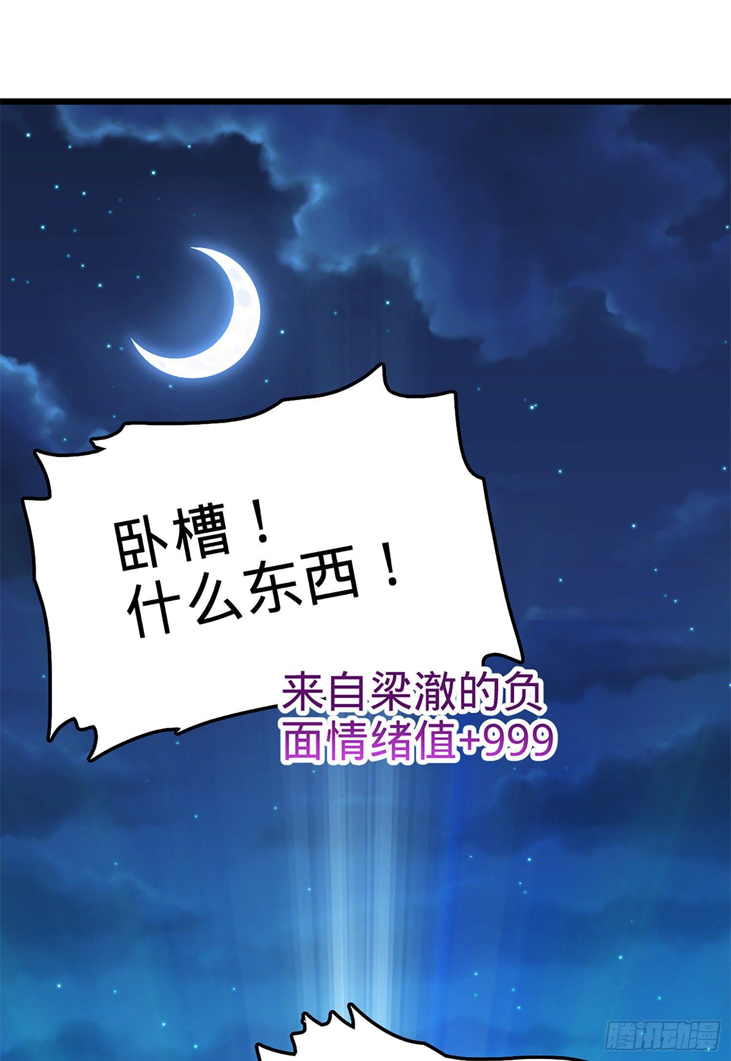 66 放下我的摩托！81