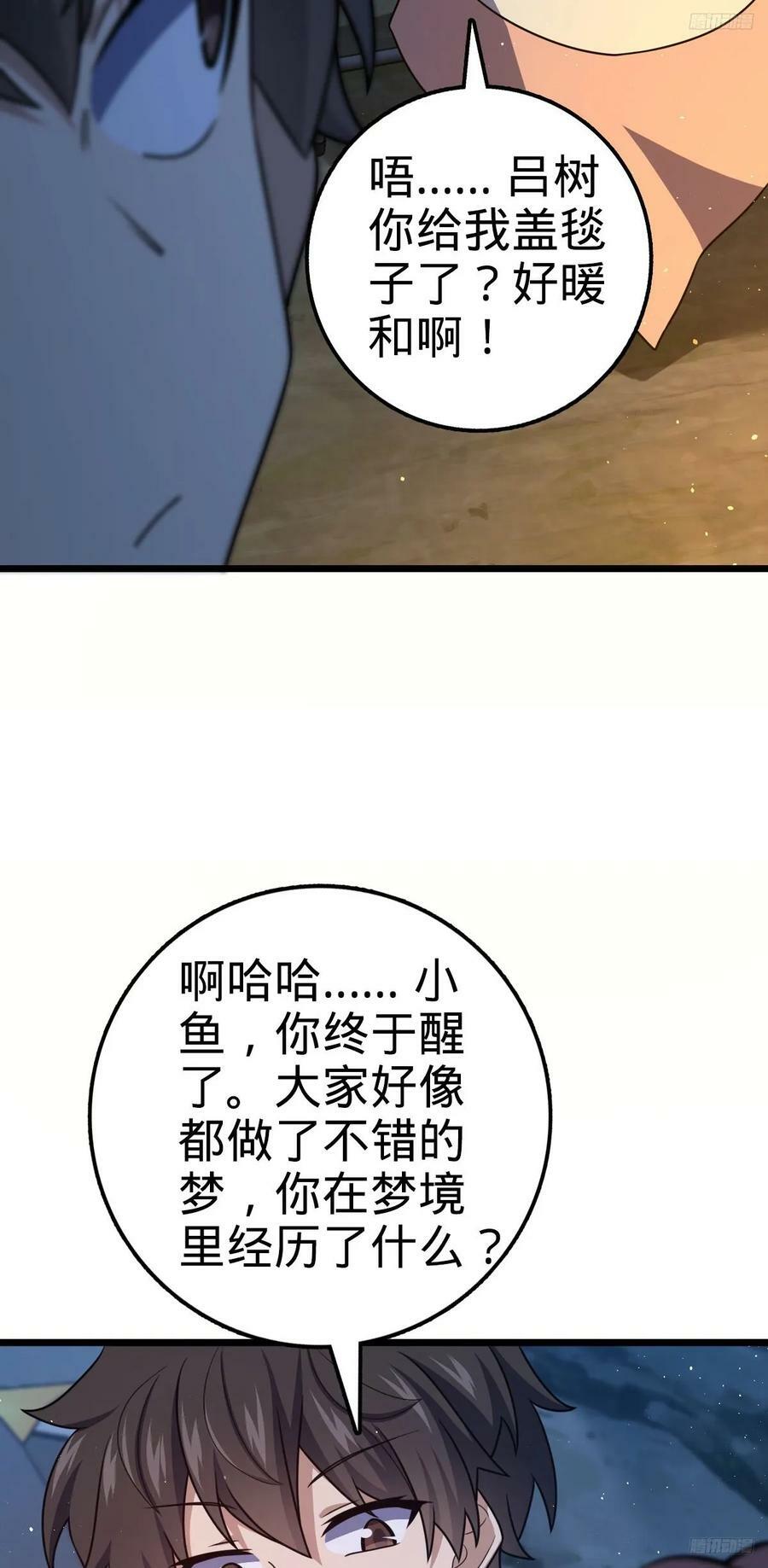 719 有备而来4