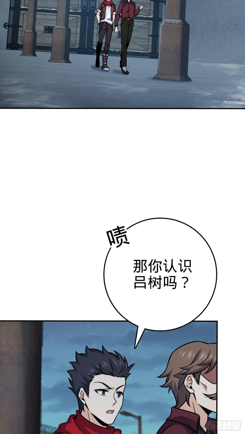 263 佛爷16