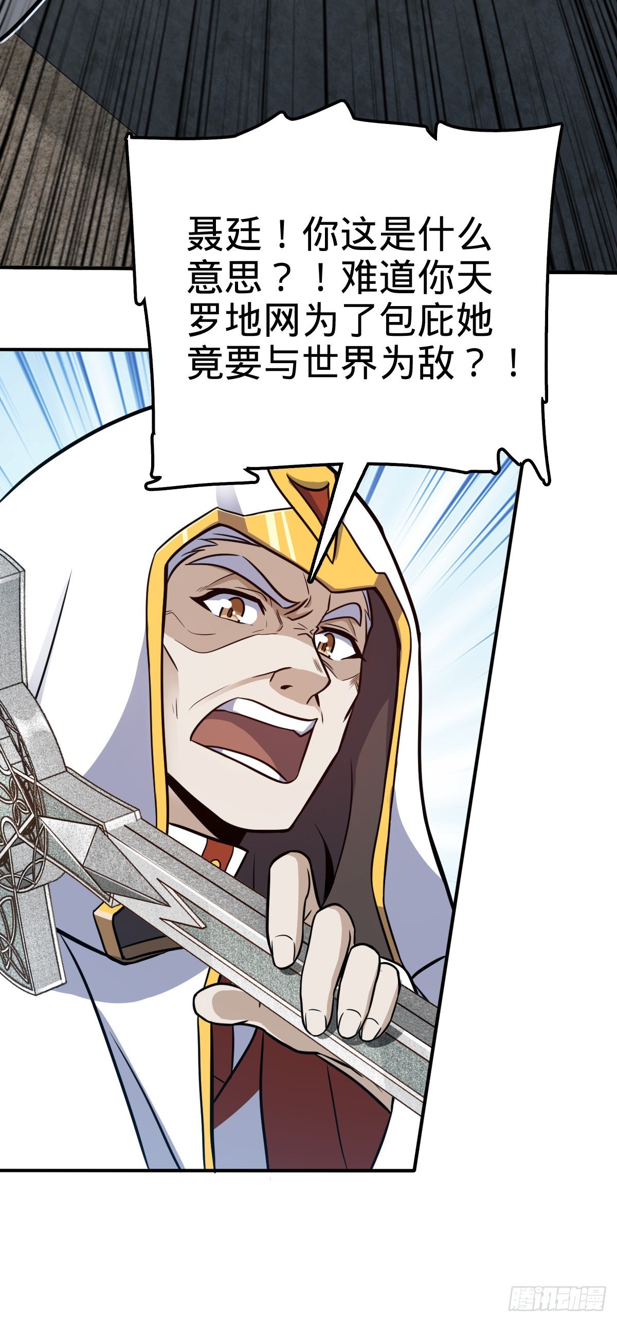 483 第十一天罗21