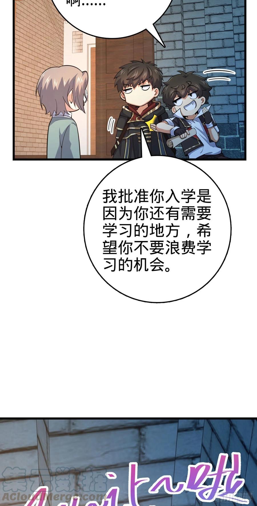 288 特批入学39