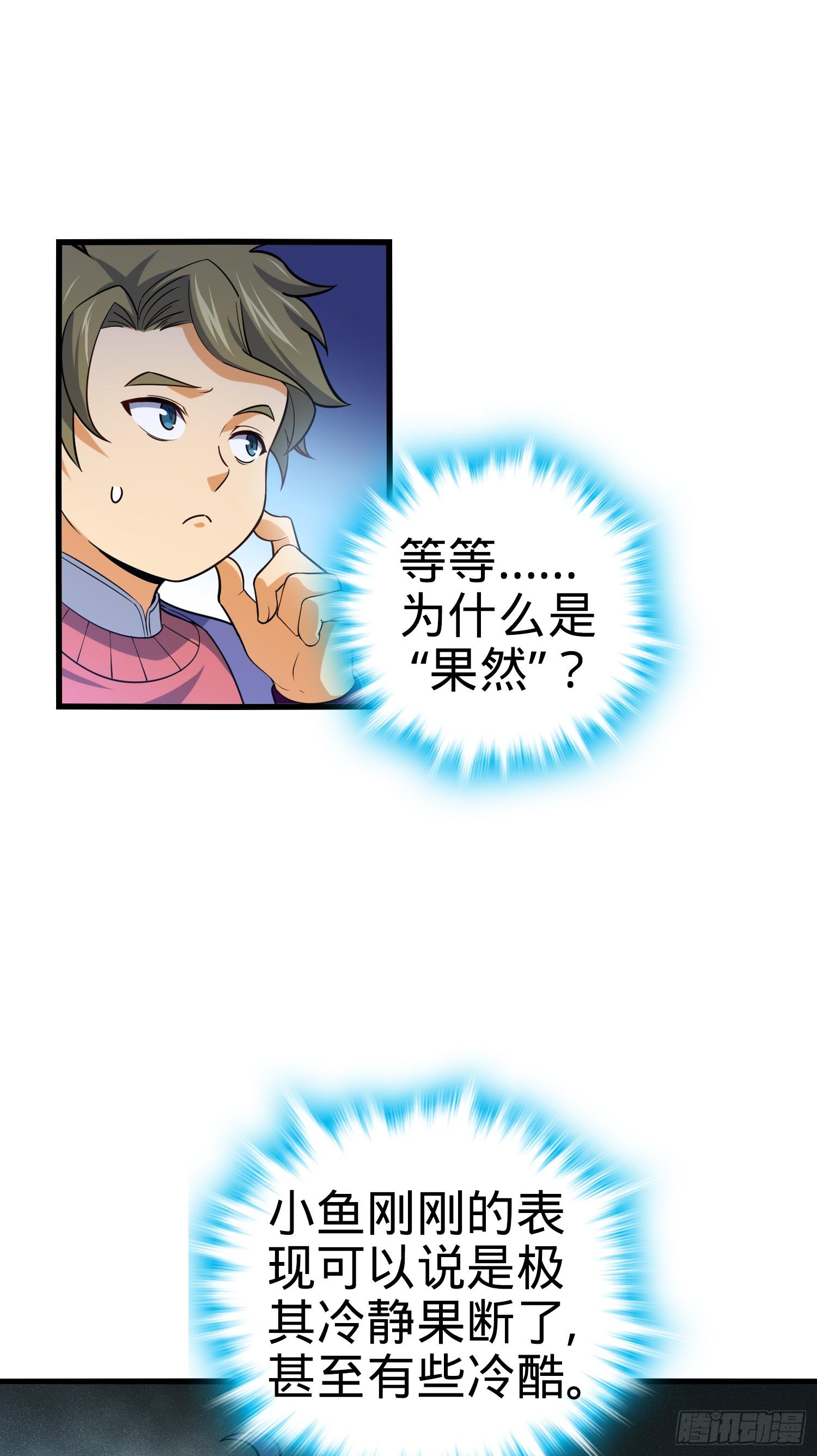 90 军功商人吕小鱼1