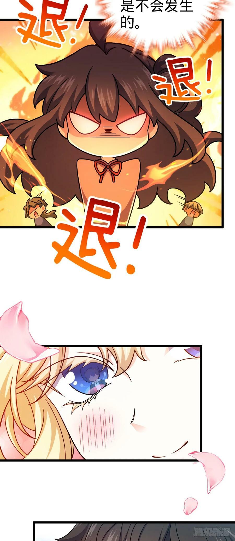 715 好巧25