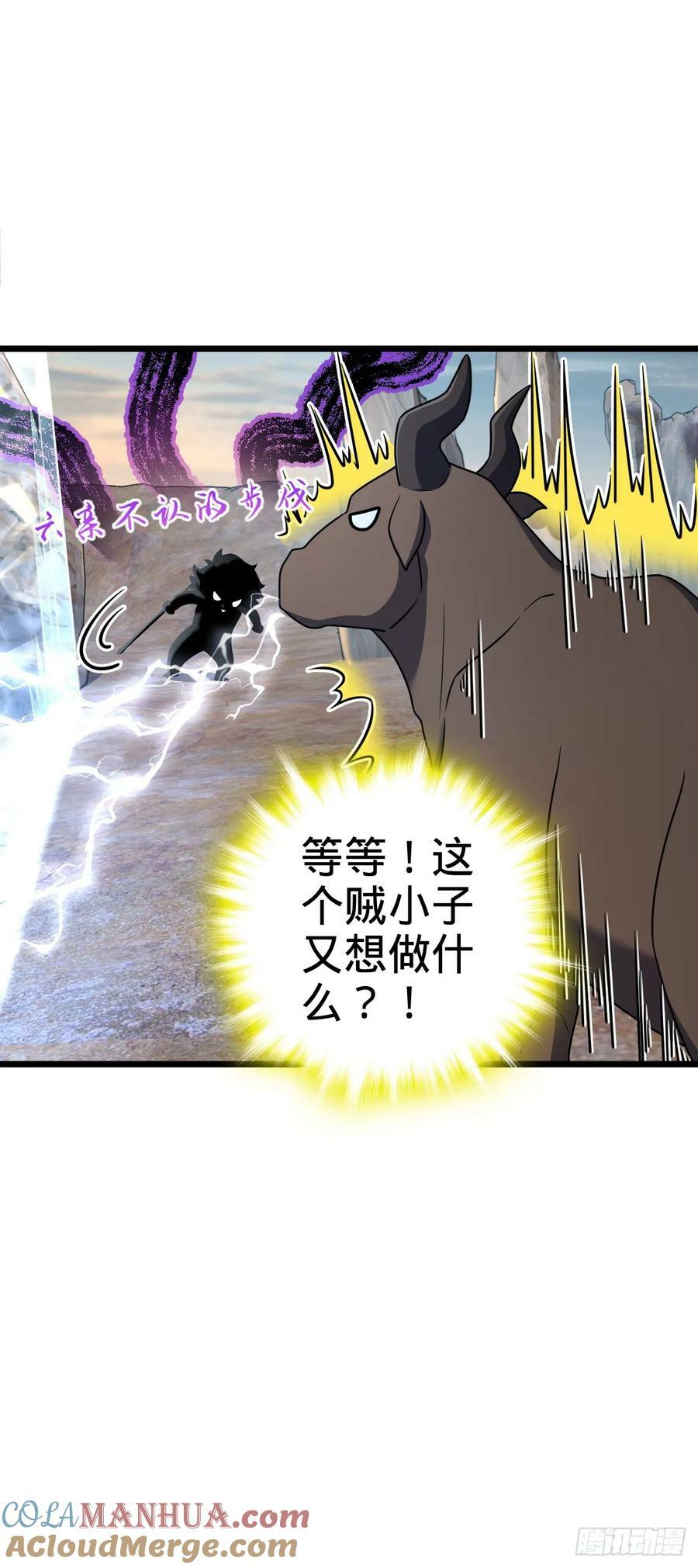 736 僵持12