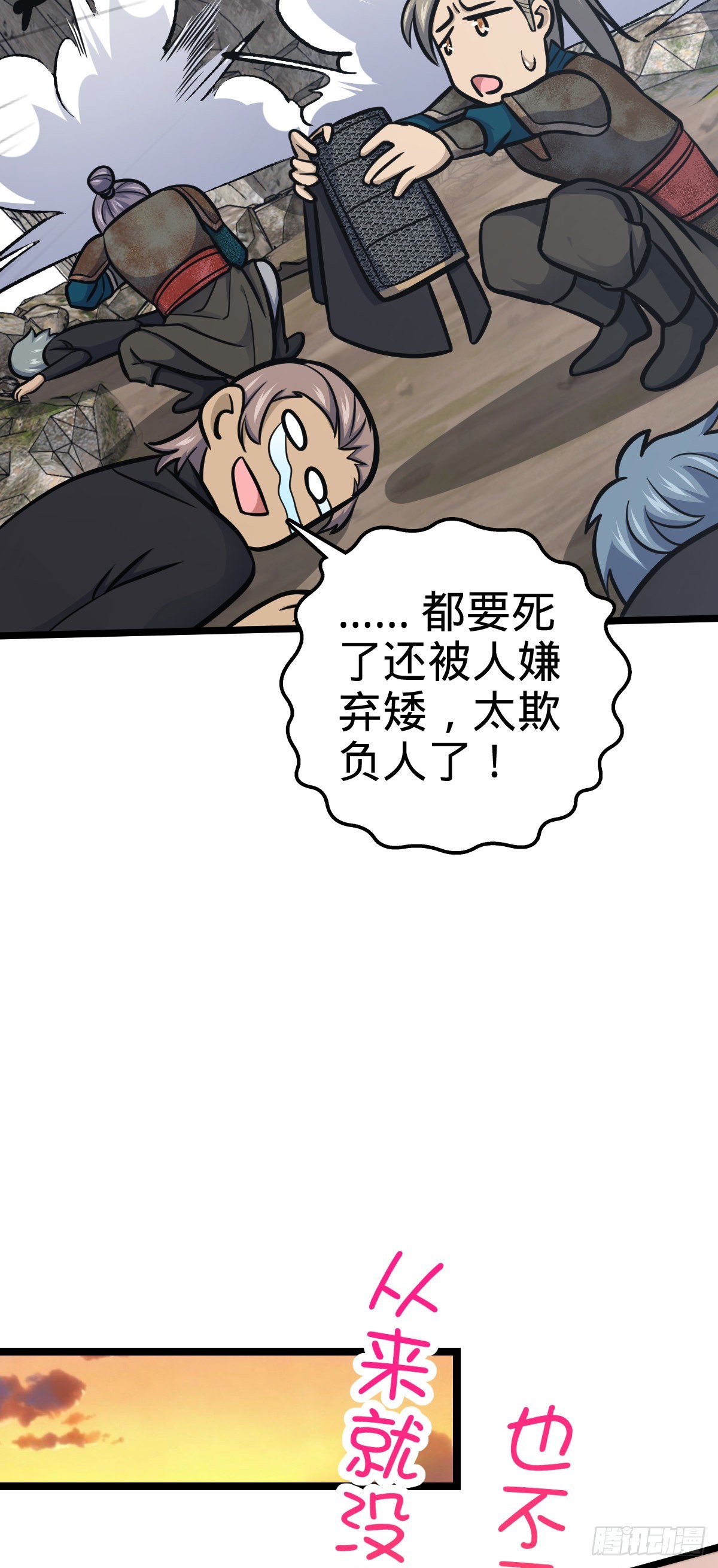 565 安东尼晋升28