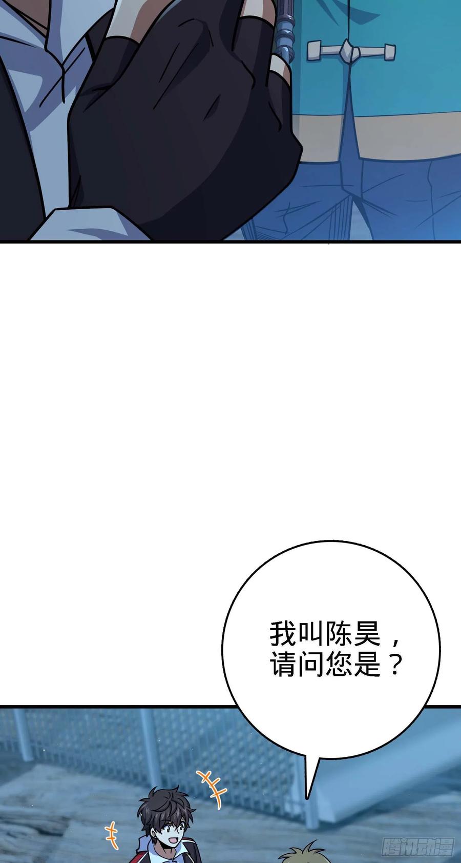 294 食人巨蜥26