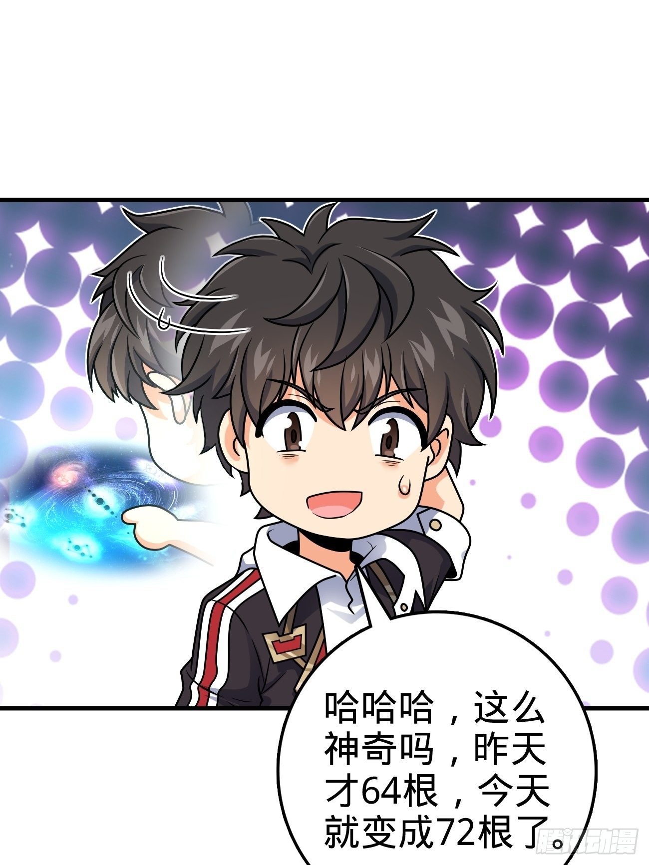 393 进化59