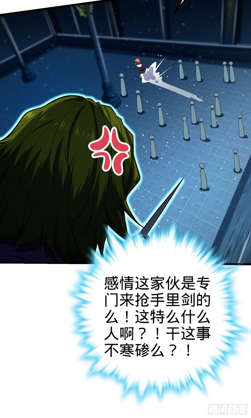 183 各怀鬼胎57