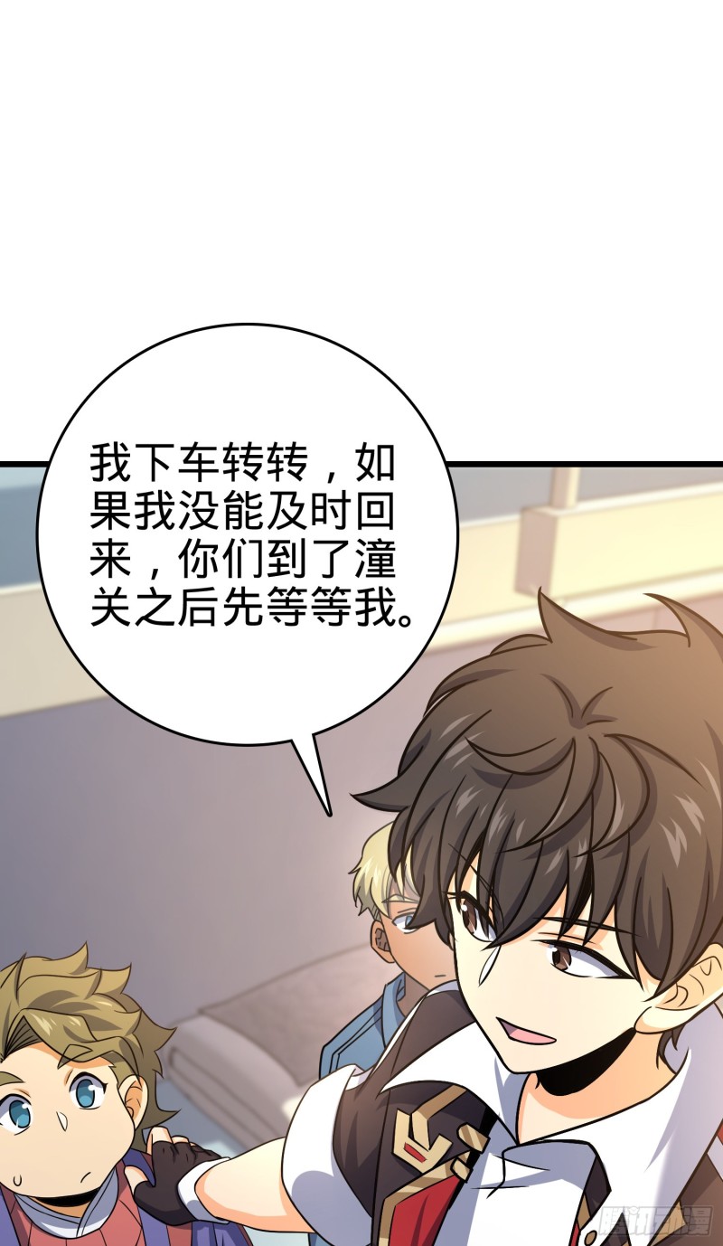129 送烩面29