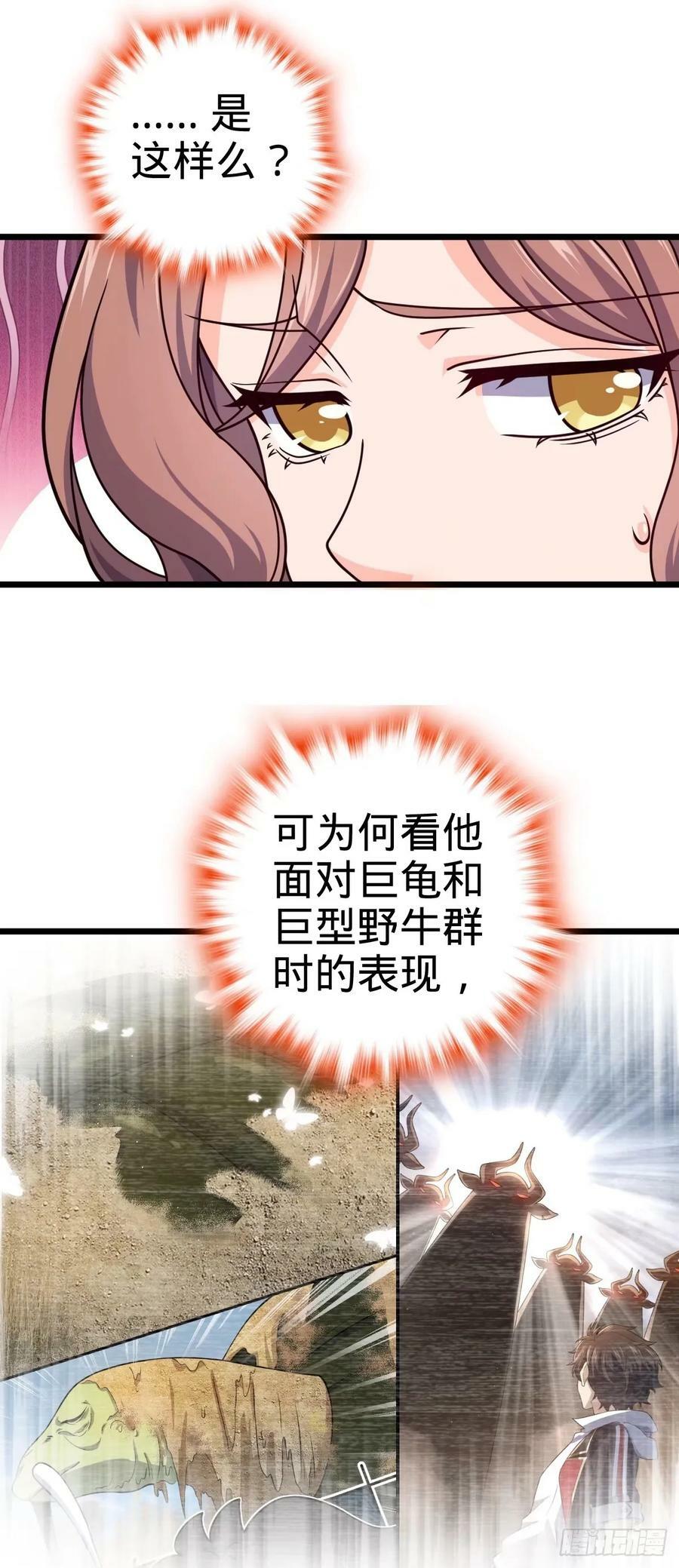725 绝望20