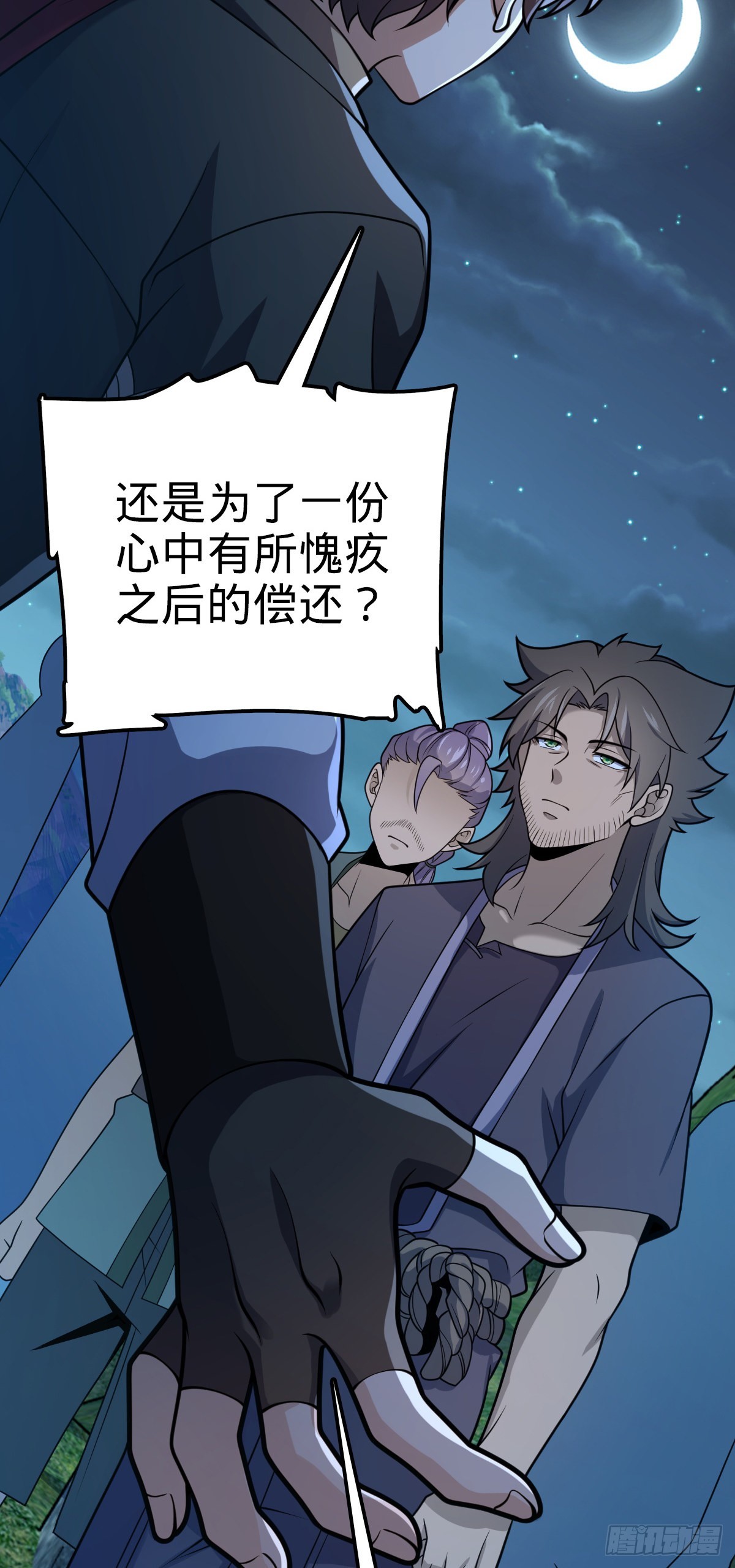 585 琉璃巷老吕家25