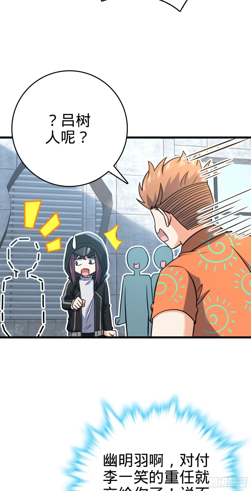 277 承影剑40