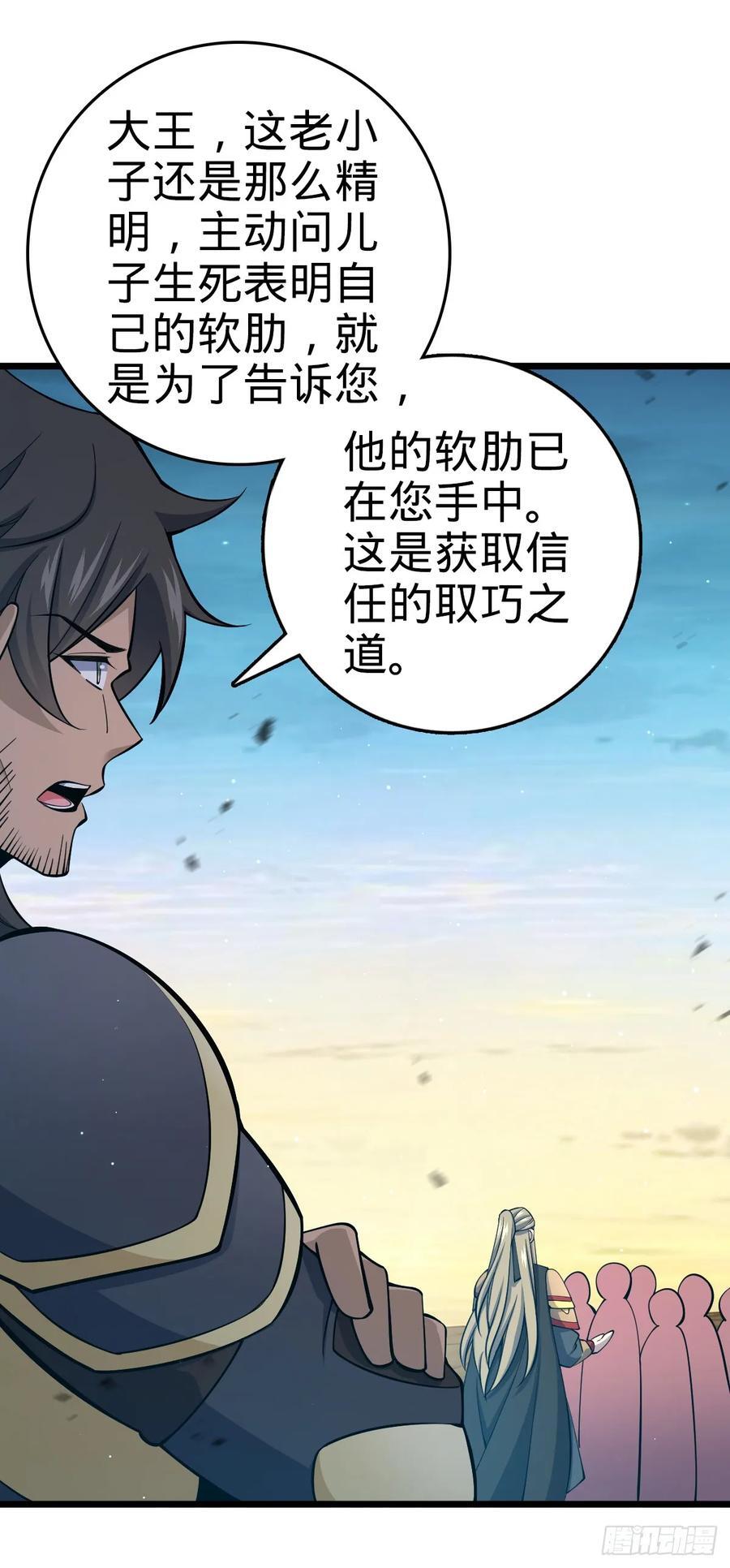 807 跟随53
