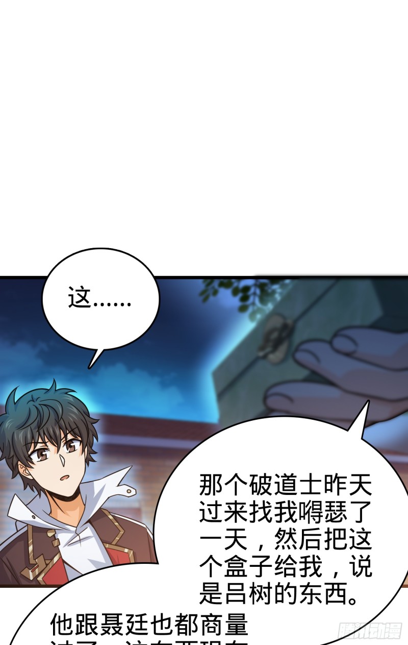 99 迎接归家旅人的鸡蛋汤面41