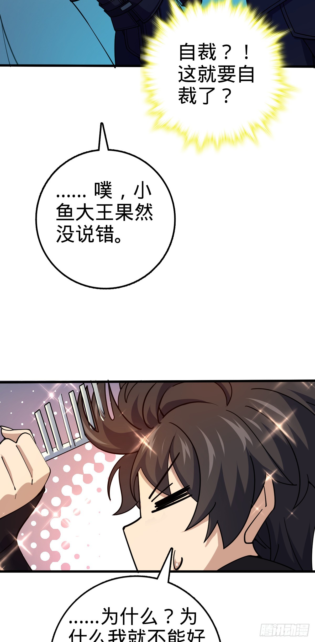 653 风姿绰约吕小树31