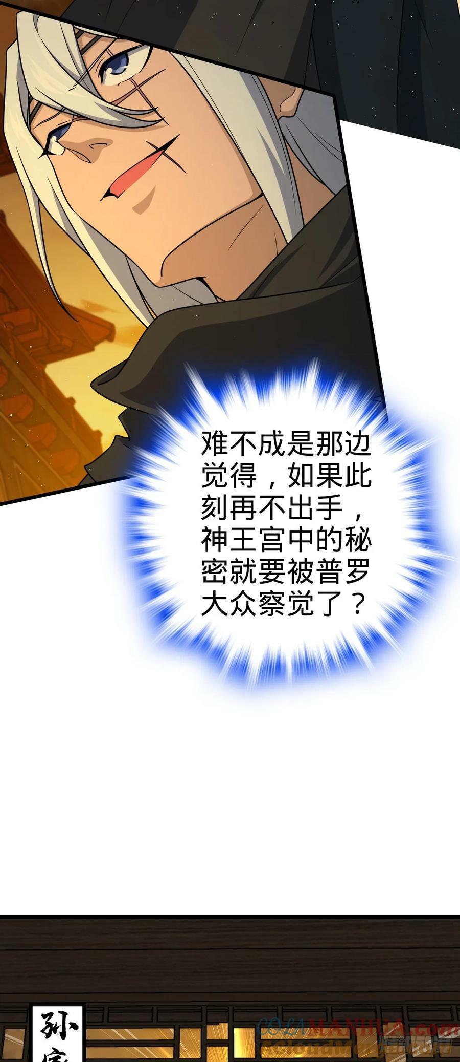 793 孙家新气象6