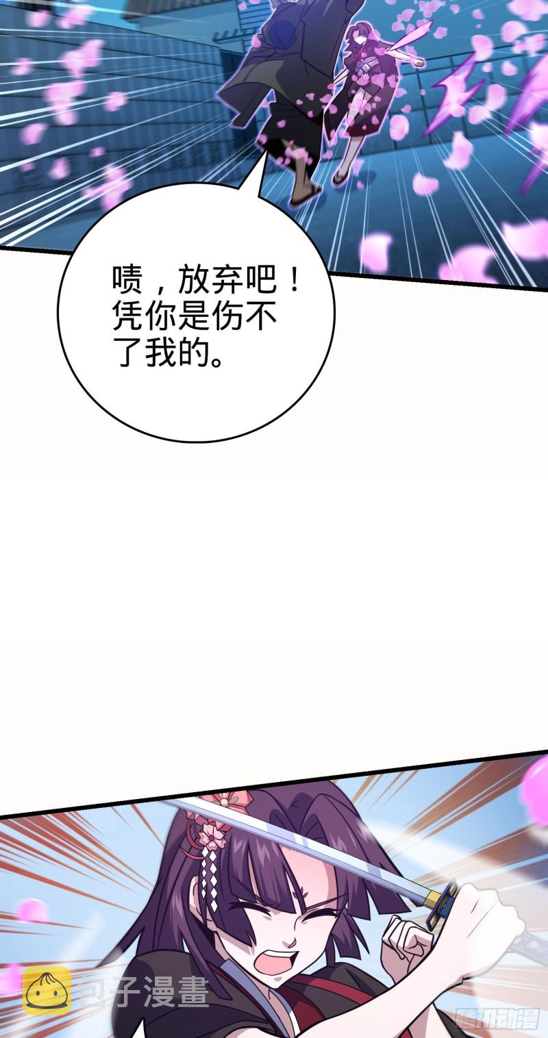229 北村广野的孪生哥哥20