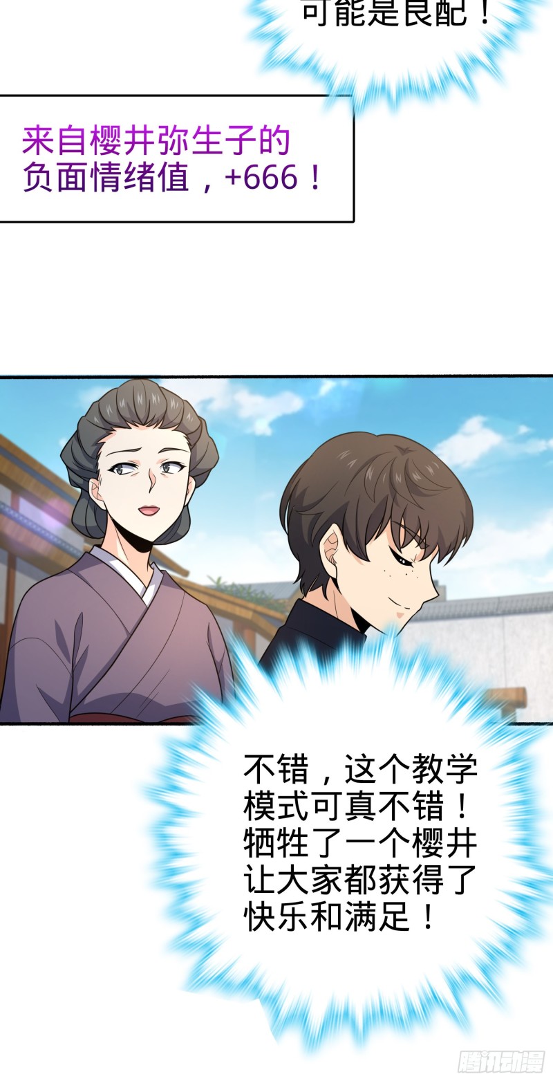 219 谷口文代的后手20