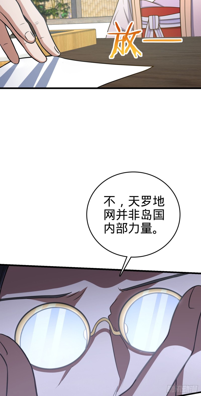 221 野际之死49