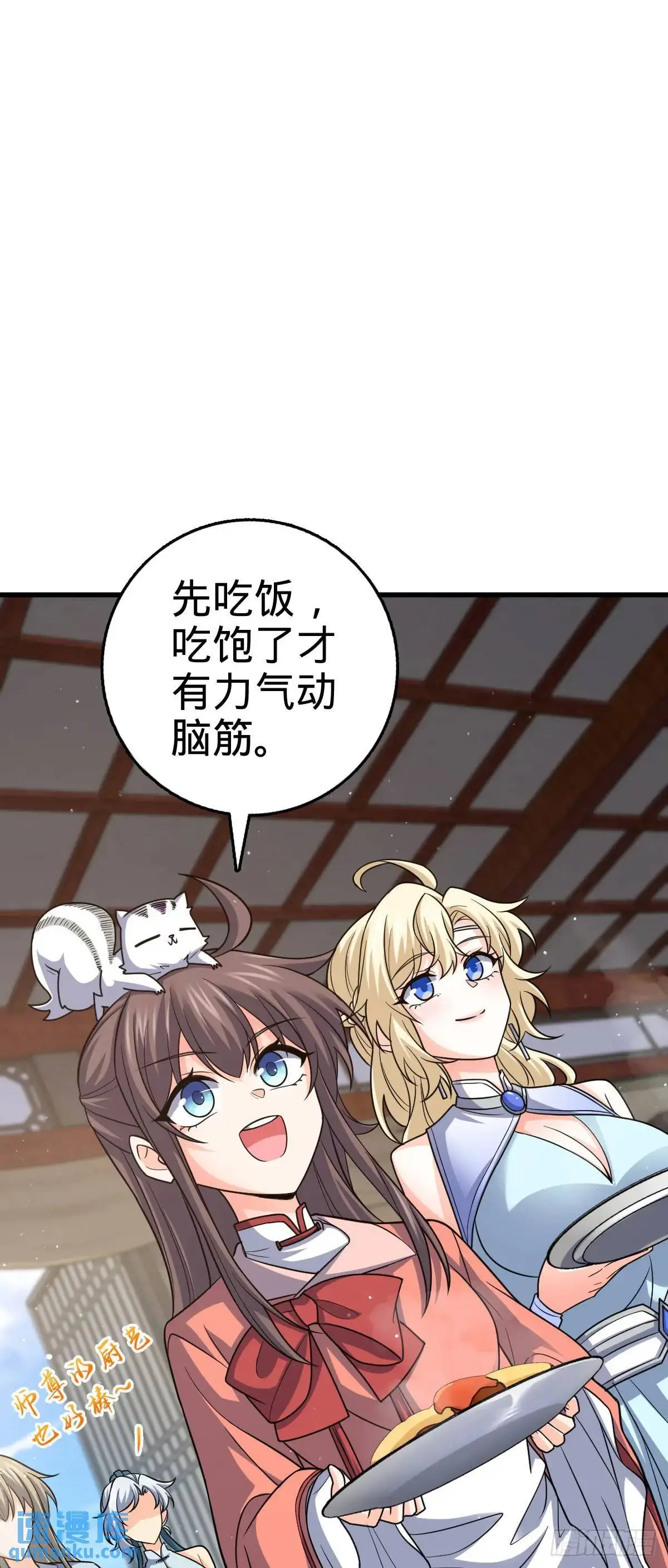 872 文在否的布局14