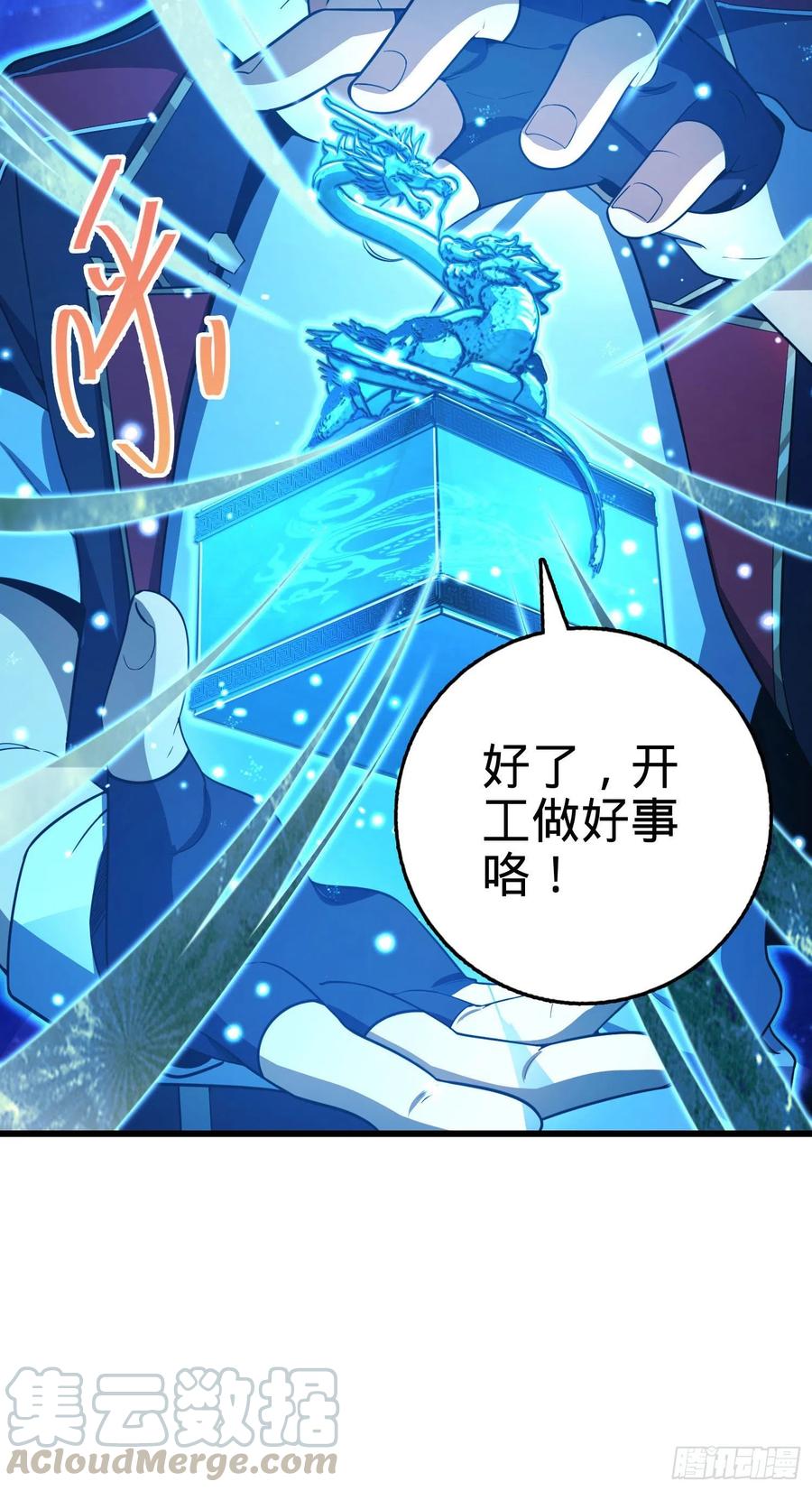 257 入梦大法54