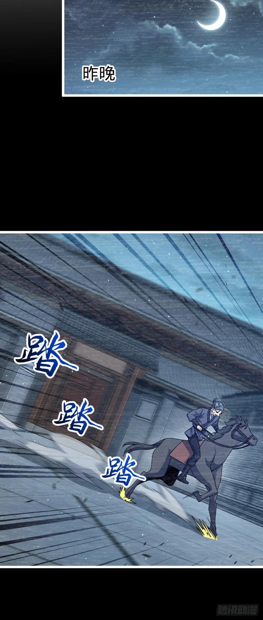 833 一网打尽4