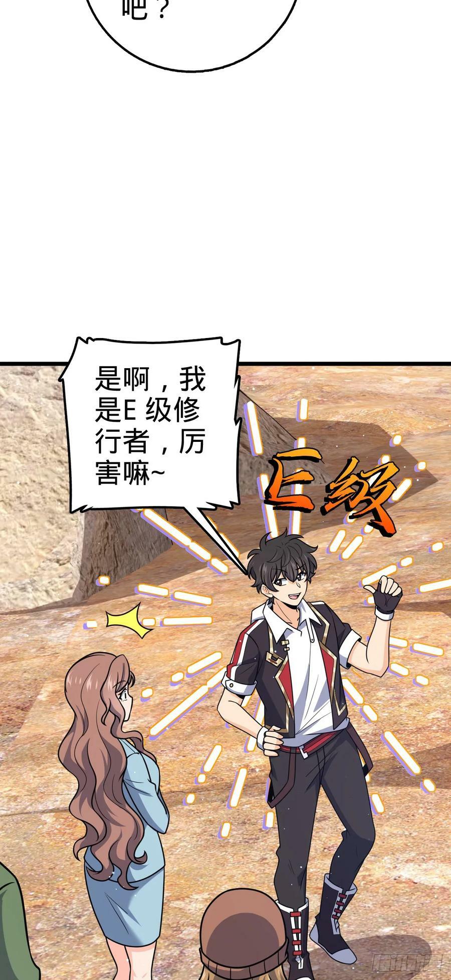722 光怪陆离17