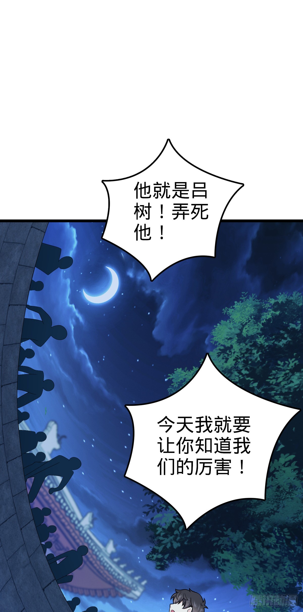 614 多少都没问题！61