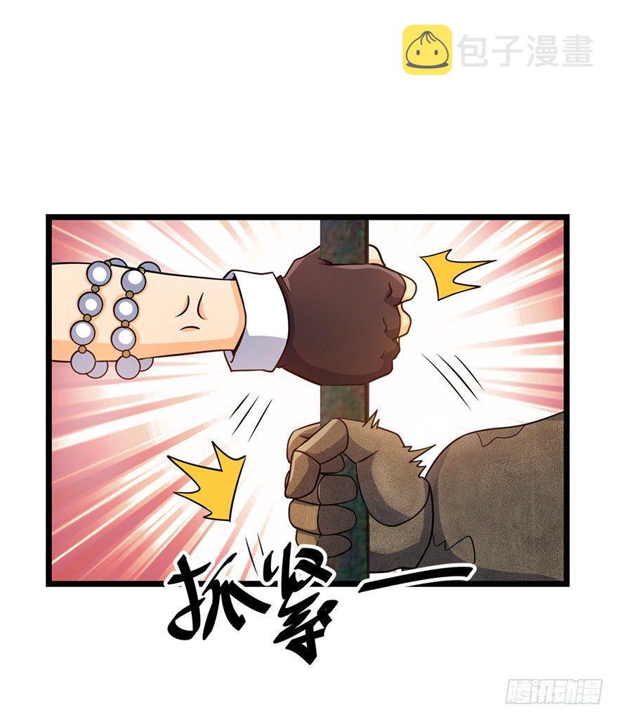 46 联手制敌67